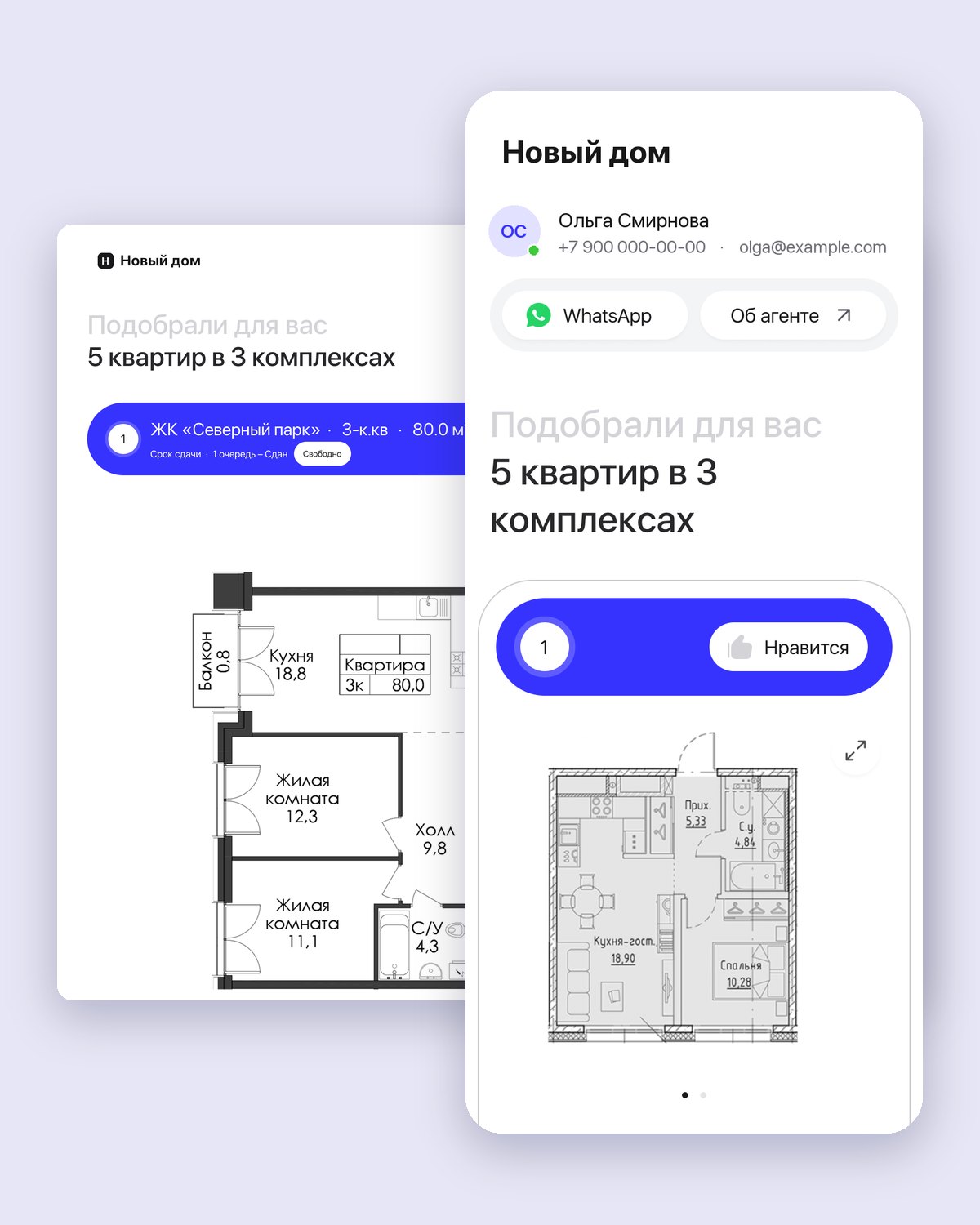 One client presentation in a browser and on a phone: the agent’s card, “We picked 5 apartments in 3 complexes for you” and option 1 with a Like button