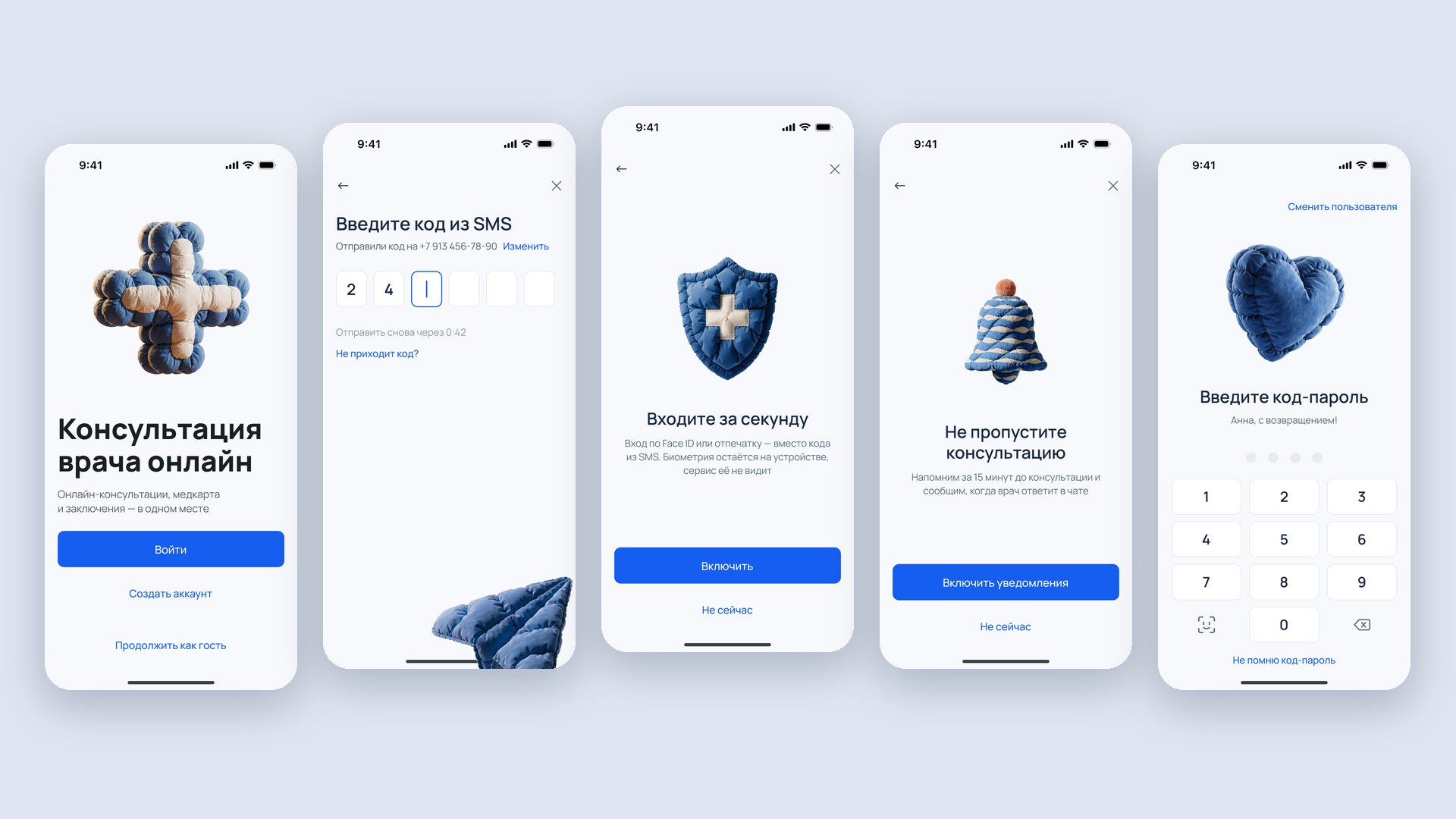 Five sign-in screens: welcome, SMS code, Face ID, notifications and passcode