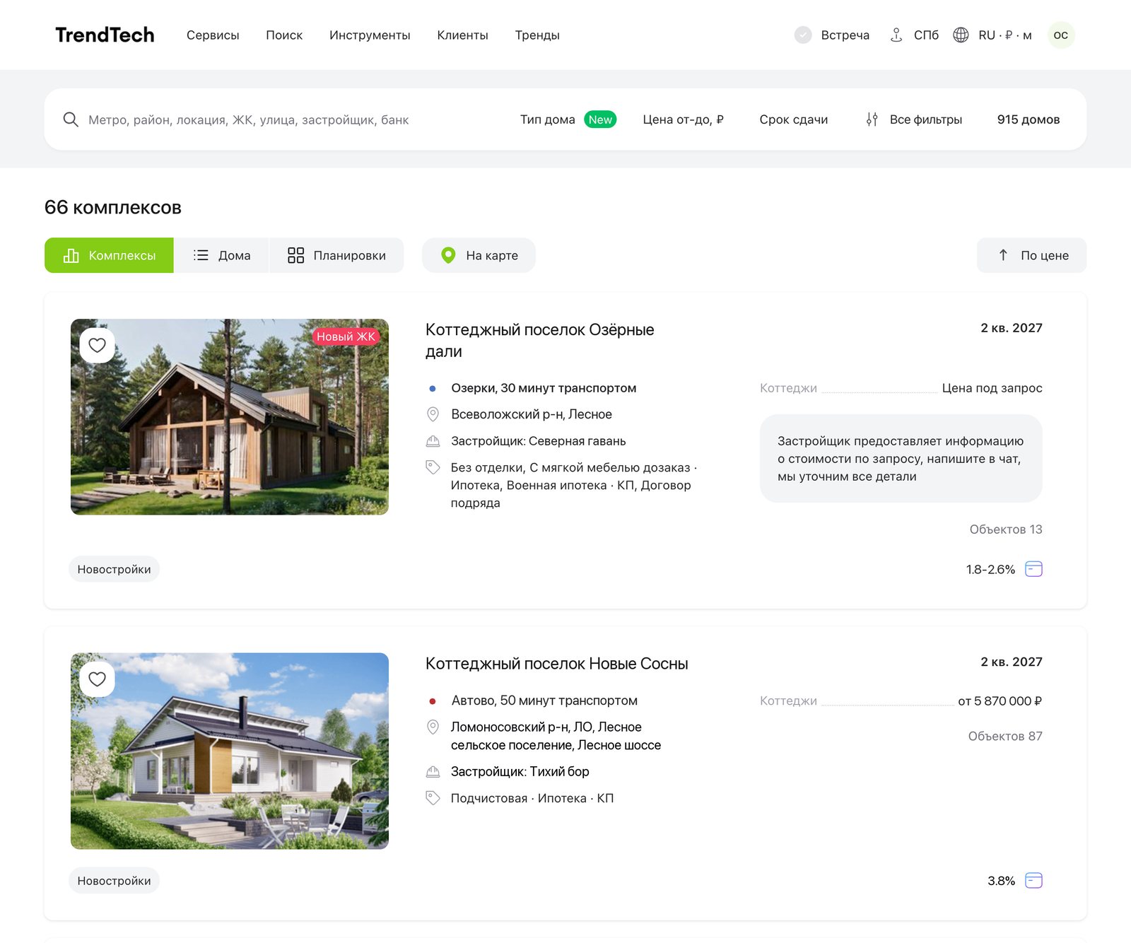 Houses listing: cottage communities, each with location, developer, prices and the agent’s commission; switches for communities, houses and layouts, and On the map