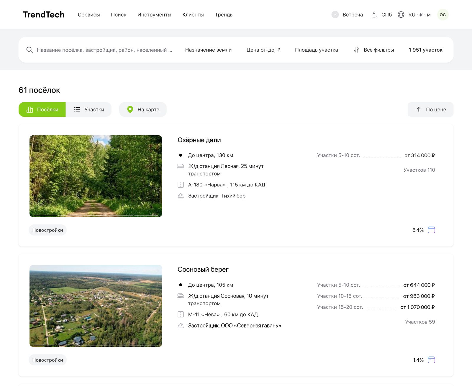 Village listing: villages with the distance, the road, the developer and plot groups by size with a “from” price