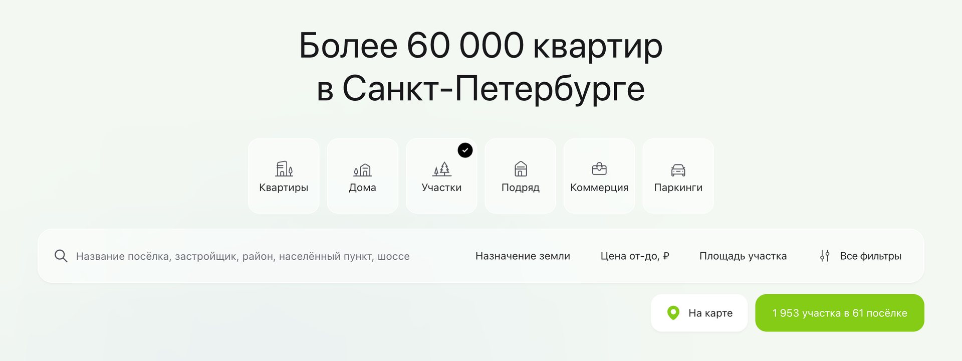 Search with the Plots tab: land category, price and plot size, 1,953 plots in 61 villages
