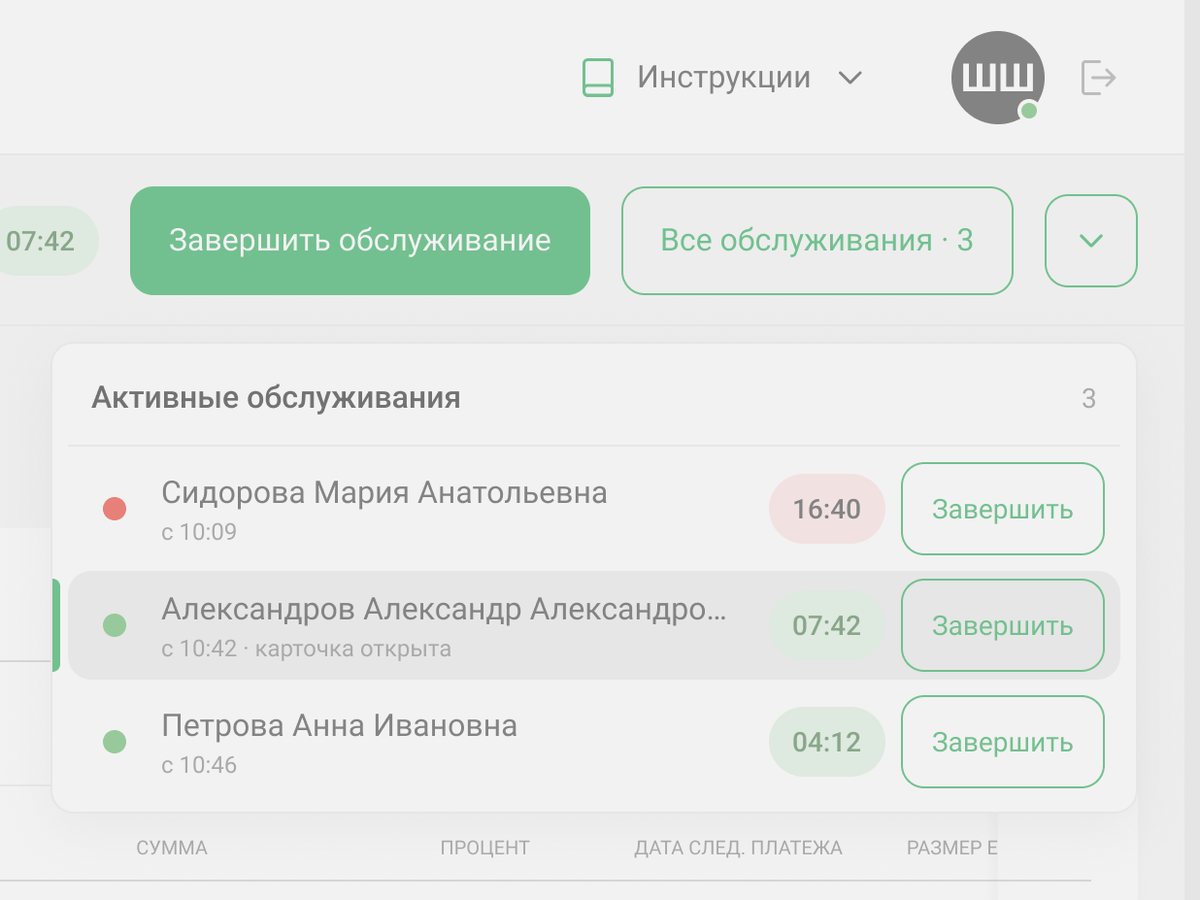 Dropped: a panel listing the open visits, each with its own Finish button
