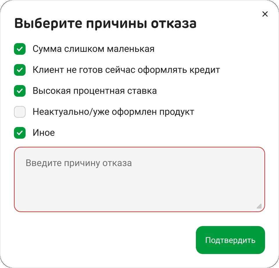 Other is checked, and the empty text field is flagged
