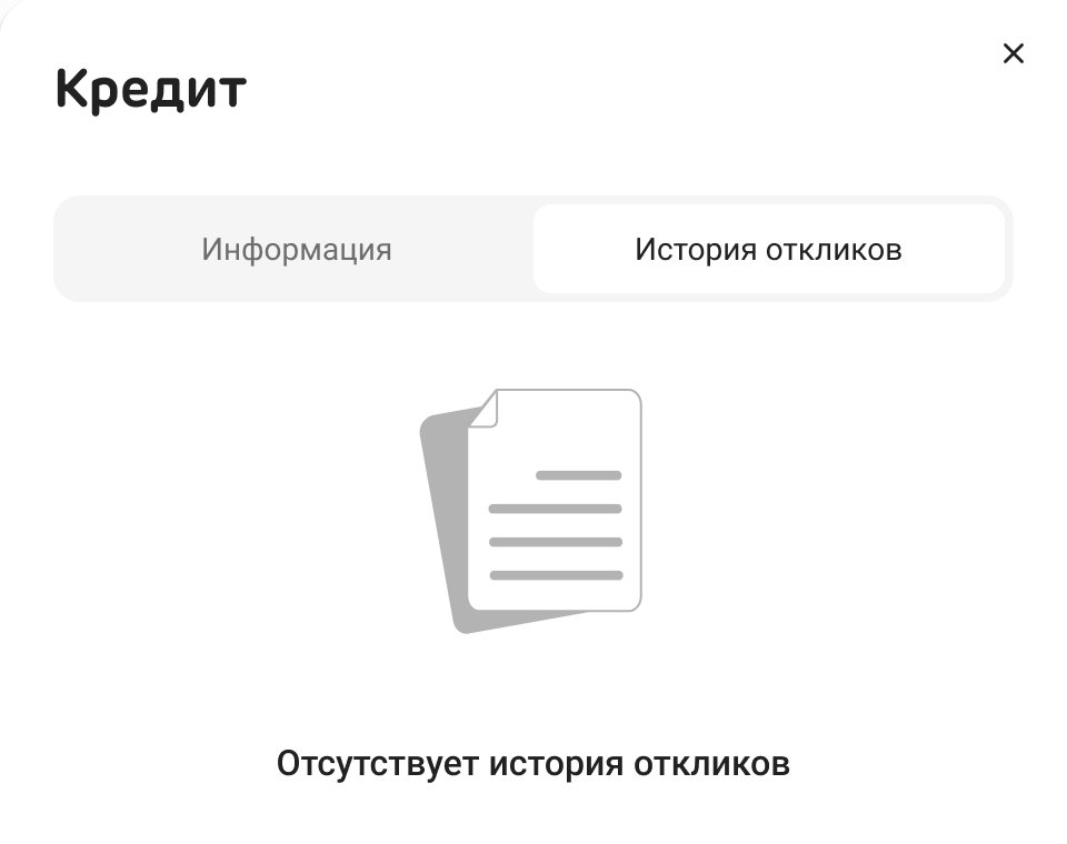 The Response history tab in the side panel, with no responses yet