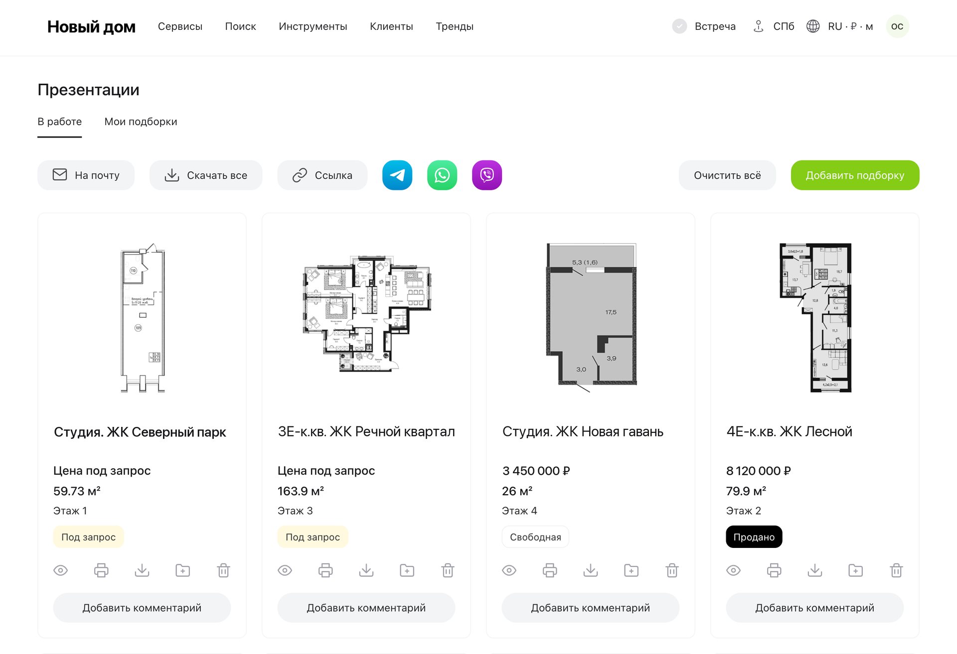Presentations, In progress: apartments with preview, print, download, add to selection and Add comment