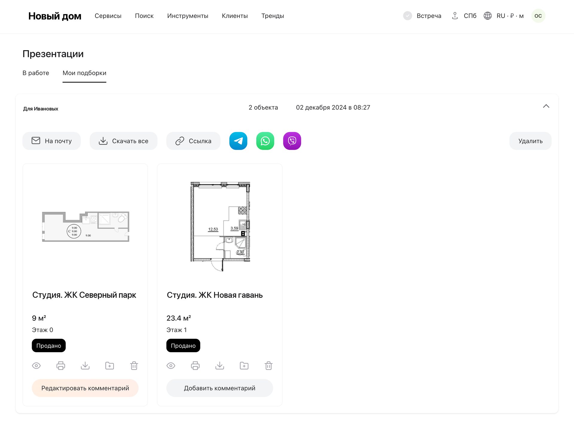 My selections: a saved selection with two apartments and send buttons