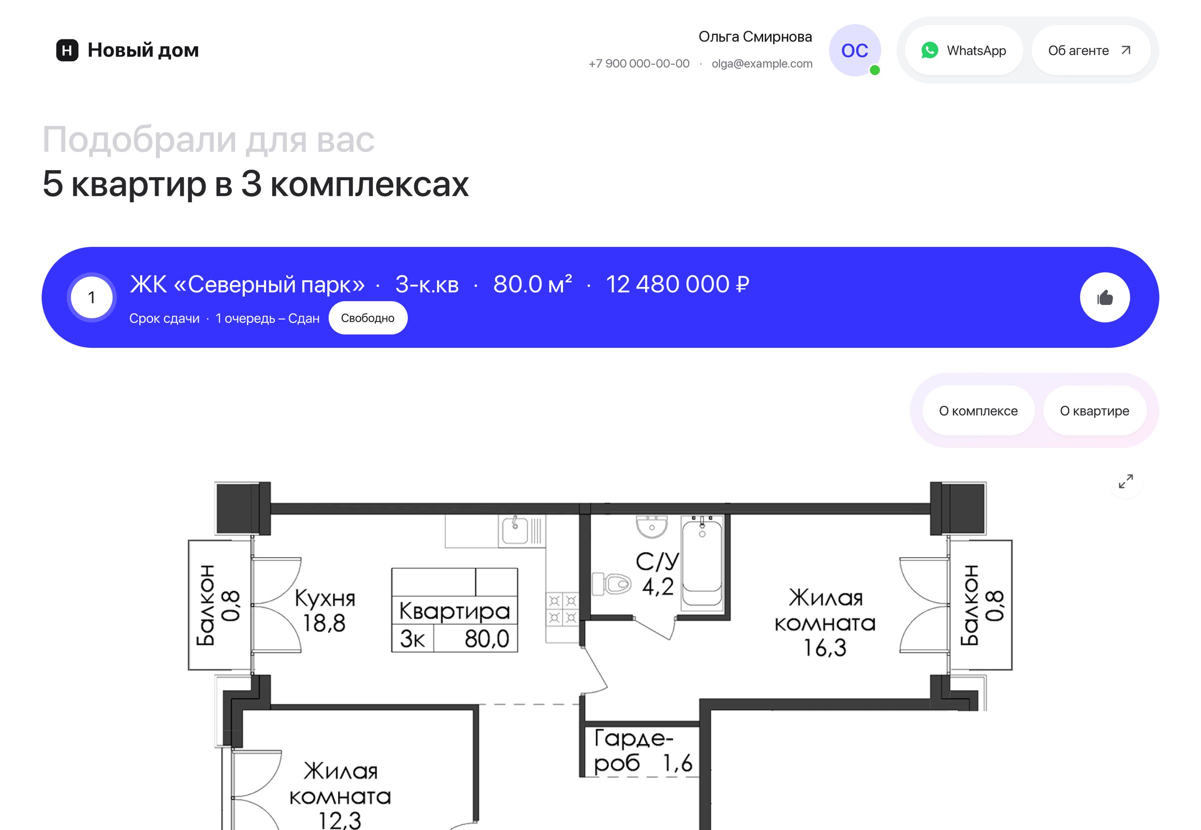 The client’s presentation in a browser: the agent’s card, “We picked 5 apartments in 3 complexes for you” and option 1 with its floor plan