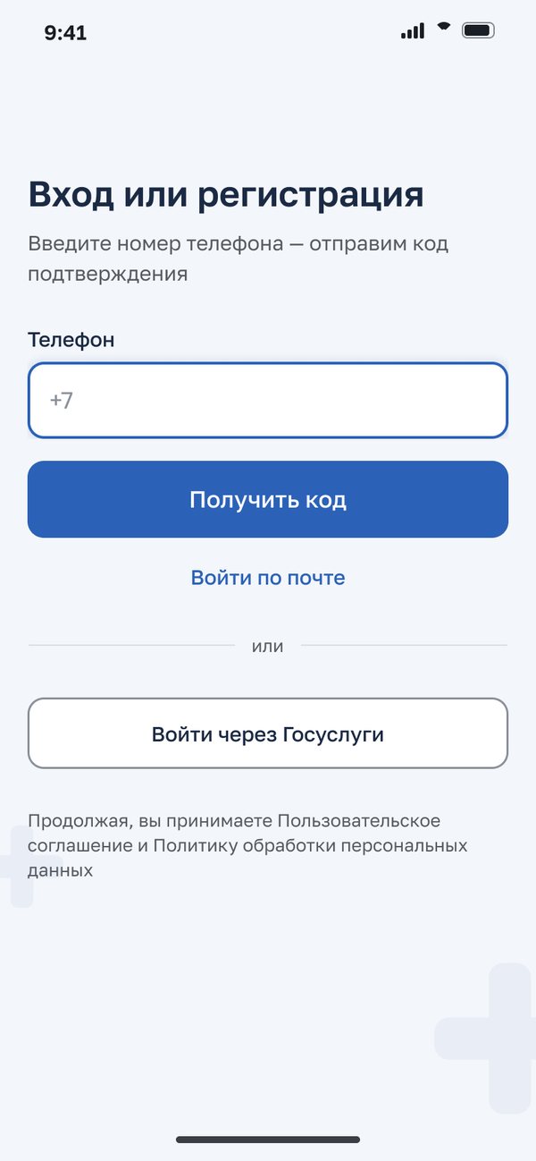 Direction A, Calm Clinic: the sign-in screen