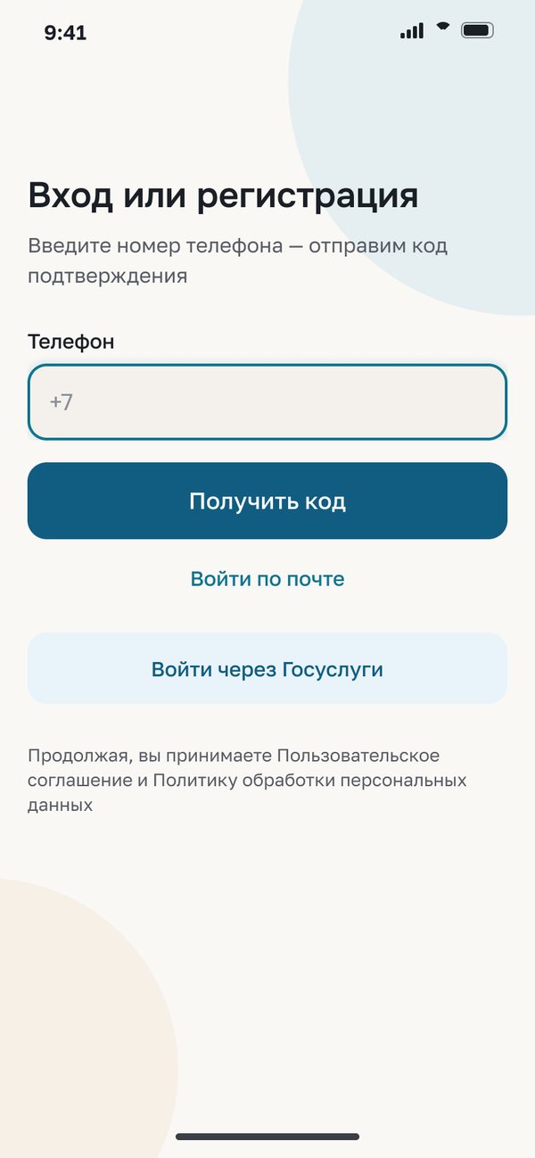 Direction B, Warm Teal: the sign-in screen