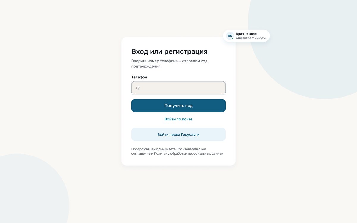 Direction B on web: a card in the centre on a warm background