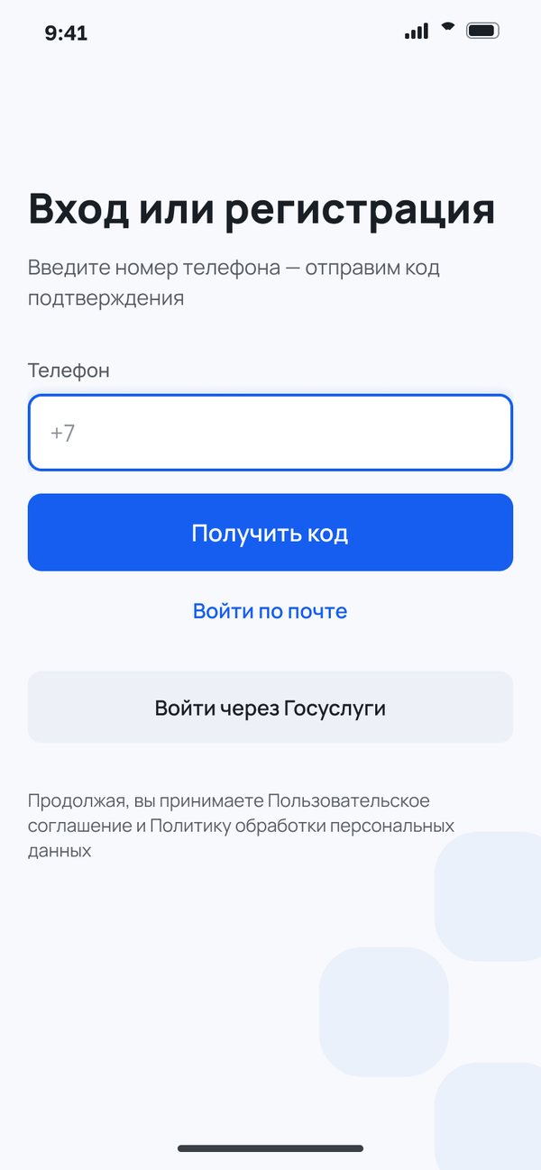 Direction C, Medtech Minimal: the sign-in screen
