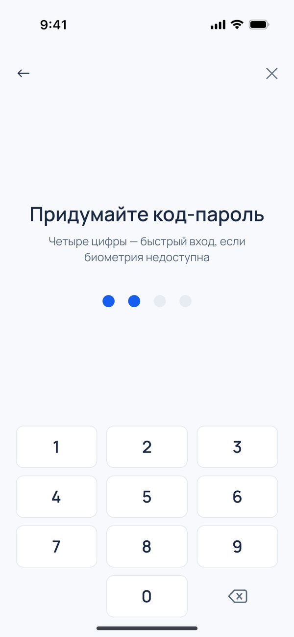 Create a passcode: four digits for a quick sign-in when biometrics are off