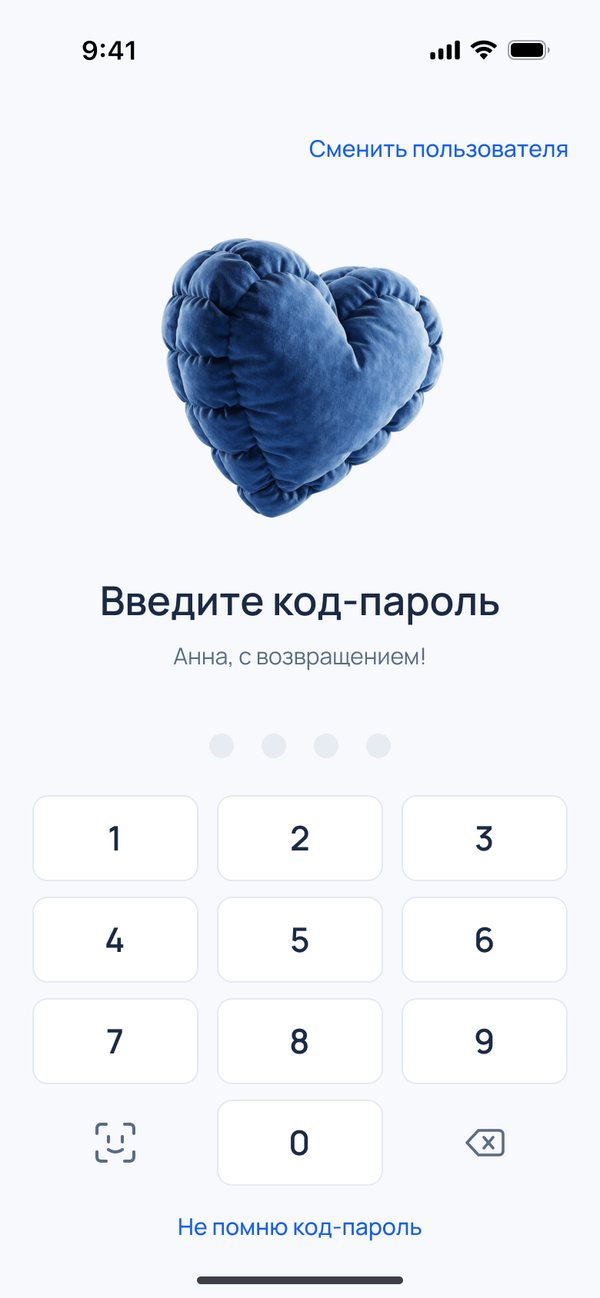 Quick sign-in: “Anna, welcome back”, passcode dots and a Face ID key at the bottom left of the keypad