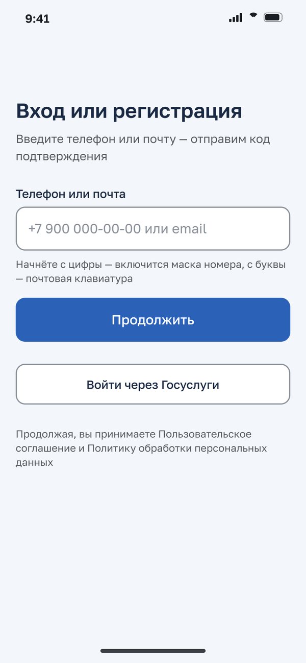 Dropped: one smart field for a phone or an email