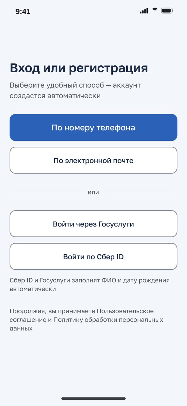 Dropped: a hub of sign-in methods before the code